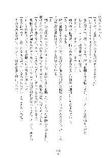 ハーレムダイナスト 新・黄金竜を従えた王国 下巻, 日本語