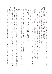 ハーレムダイナスト 新・黄金竜を従えた王国 下巻, 日本語