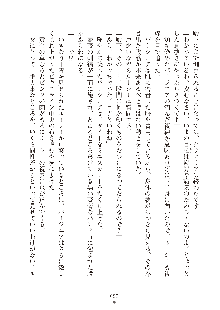 ハーレムダイナスト 新・黄金竜を従えた王国 下巻, 日本語