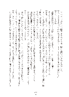 ハーレムダイナスト 新・黄金竜を従えた王国 下巻, 日本語