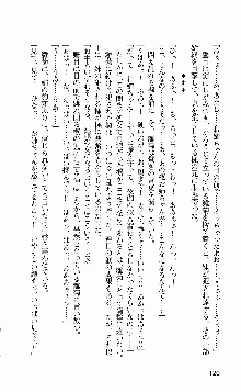 抜け忍 ～捕獲そして調教へ…～, 日本語