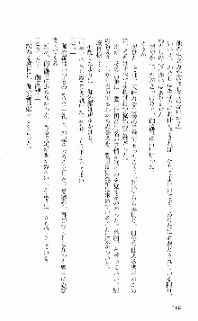 抜け忍 ～捕獲そして調教へ…～, 日本語