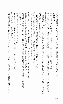 抜け忍 ～捕獲そして調教へ…～, 日本語