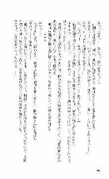 抜け忍 ～捕獲そして調教へ…～, 日本語