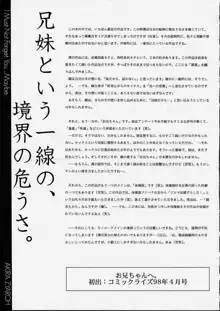 きっと、忘れない。, 日本語