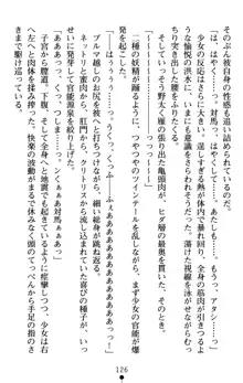 つよきす アナザーストーリー 近衛素奈緒の場合, 日本語