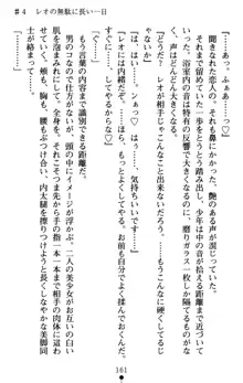 つよきす アナザーストーリー 近衛素奈緒の場合, 日本語