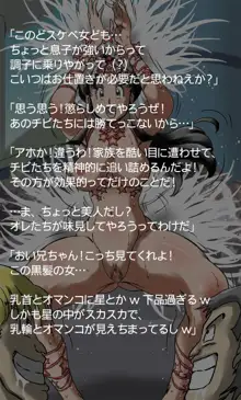 サンバdeドラゴンカーニバルZ, 日本語