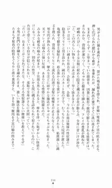 魔術師とアルカナの化身, 日本語