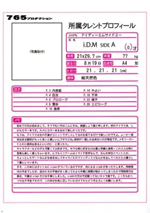 i.D.M SIDE A, 日本語