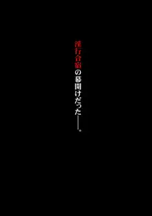 家庭教師の俺が合宿先で教え子2人に淫行したったw, 日本語