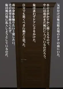 家庭教師の俺が合宿先で教え子2人に淫行したったw, 日本語