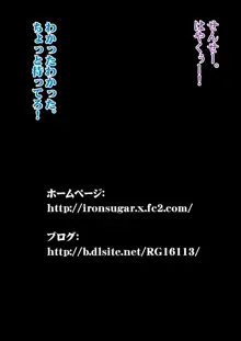 家庭教師の俺が合宿先で教え子2人に淫行したったw, 日本語