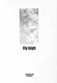 Fly high, 日本語