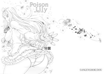 Poison Lily, 日本語