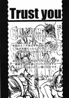 Trust you, 日本語