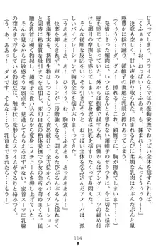 超昂閃忍ハルカ 堕ちたる上弦 淫辱の刃, 日本語