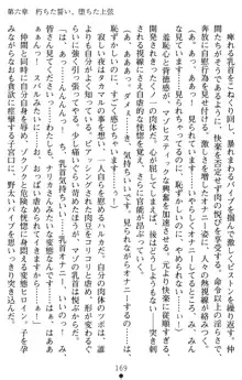 超昂閃忍ハルカ 堕ちたる上弦 淫辱の刃, 日本語