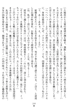 超昂閃忍ハルカ 堕ちたる上弦 淫辱の刃, 日本語