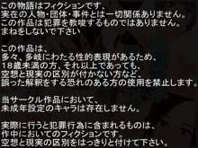 幼馴染が黒髪眼鏡で委員長で大好きな件, 日本語