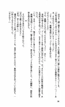 姉・オレ・妹 ～教師、同級生、後輩のカンケイ～, 日本語