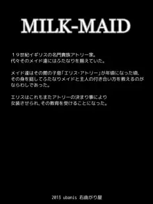 MILK-MAID, 日本語