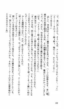 姉、ちゃんとしようよっ！上巻 立志編, 日本語