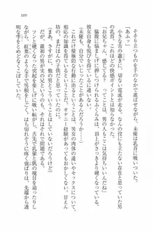 水着でパラダイス！ 僕と彼女の無人島, 日本語