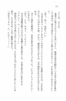 水着でパラダイス！ 僕と彼女の無人島, 日本語