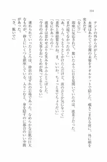 水着でパラダイス！ 僕と彼女の無人島, 日本語