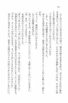 水着でパラダイス！ 僕と彼女の無人島, 日本語