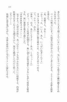 水着でパラダイス！ 僕と彼女の無人島, 日本語