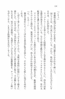 水着でパラダイス！ 僕と彼女の無人島, 日本語