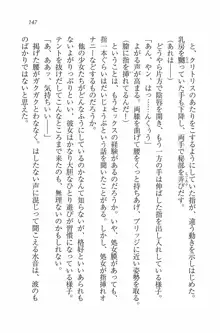 水着でパラダイス！ 僕と彼女の無人島, 日本語