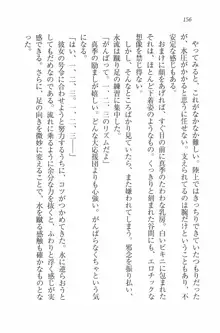 水着でパラダイス！ 僕と彼女の無人島, 日本語