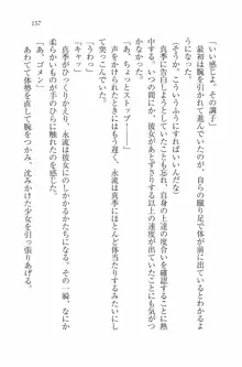 水着でパラダイス！ 僕と彼女の無人島, 日本語