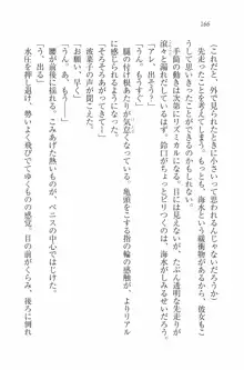 水着でパラダイス！ 僕と彼女の無人島, 日本語