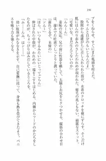 水着でパラダイス！ 僕と彼女の無人島, 日本語