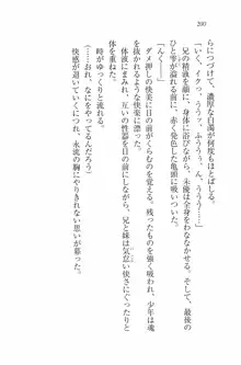 水着でパラダイス！ 僕と彼女の無人島, 日本語