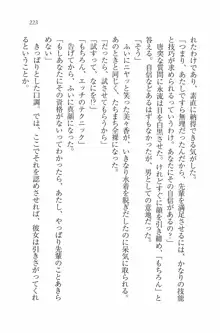 水着でパラダイス！ 僕と彼女の無人島, 日本語