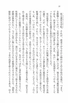 水着でパラダイス！ 僕と彼女の無人島, 日本語