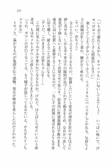 水着でパラダイス！ 僕と彼女の無人島, 日本語