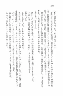 水着でパラダイス！ 僕と彼女の無人島, 日本語