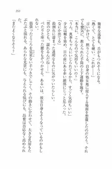 水着でパラダイス！ 僕と彼女の無人島, 日本語