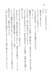 水着でパラダイス！ 僕と彼女の無人島, 日本語