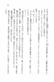 水着でパラダイス！ 僕と彼女の無人島, 日本語