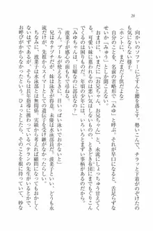 水着でパラダイス！ 僕と彼女の無人島, 日本語