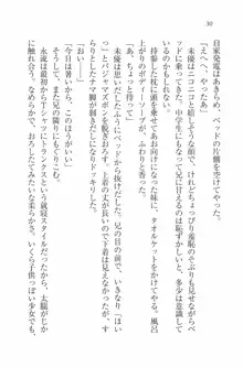 水着でパラダイス！ 僕と彼女の無人島, 日本語