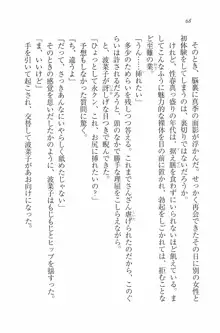 水着でパラダイス！ 僕と彼女の無人島, 日本語