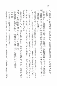 水着でパラダイス！ 僕と彼女の無人島, 日本語